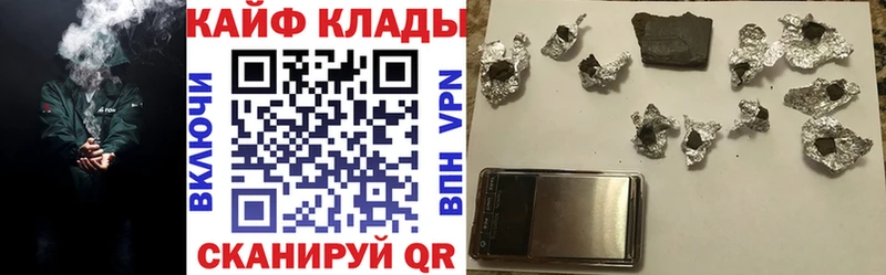 Магазин наркотиков Брюховецкая ГАШИШ A PVP МЕФ Амфетамин ЭКСТАЗИ Канабис