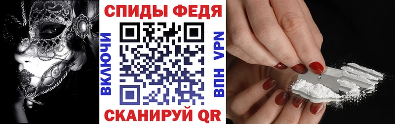 АМФ VHQ  это как зайти  Брюховецкая  где найти   ссылка на мегу ссылки 