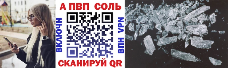 закладка  blacksprut сайт  Alpha-PVP мука  Брюховецкая 