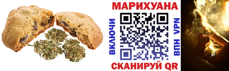 ссылка на мегу сайт  где купить   Брюховецкая  Canna-Cookies конопля 