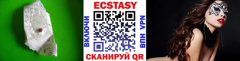 сколько стоит  Брюховецкая  ЭКСТАЗИ XTC 