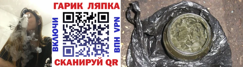 Гашиш хэш Брюховецкая