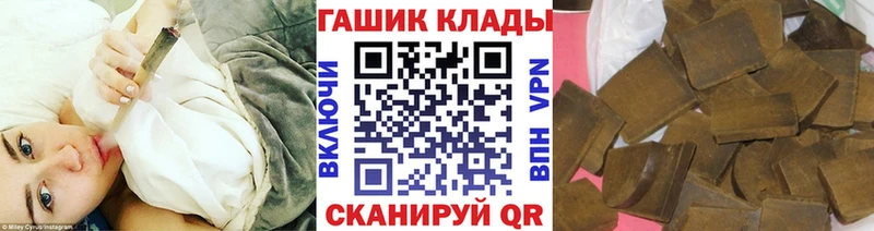 сколько стоит Брюховецкая ГАШ Premium