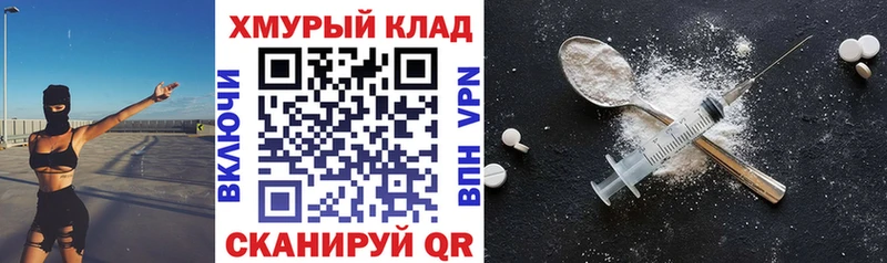 KRAKEN tor  Брюховецкая  ГЕРОИН белый 