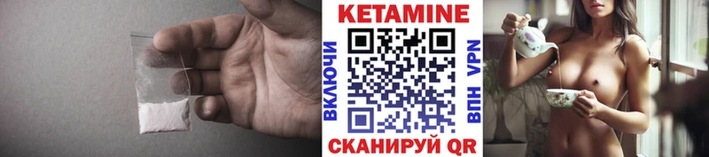 КЕТАМИН ketamine  площадка Telegram  Брюховецкая 