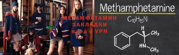 2c-b Абинск