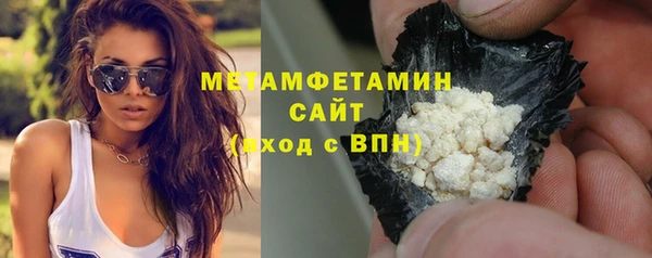 соль ск Абдулино