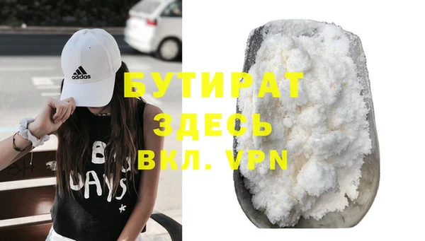 2c-b Абинск