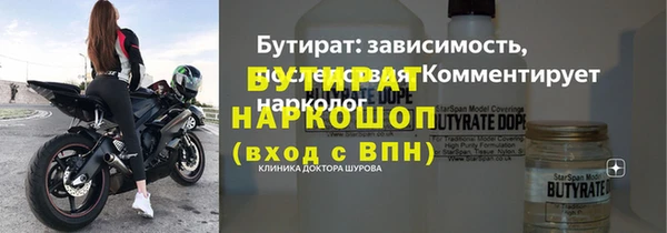 дживик Алексин