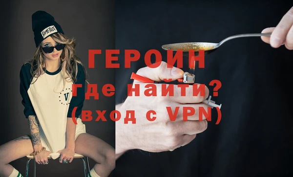 дживик Абаза