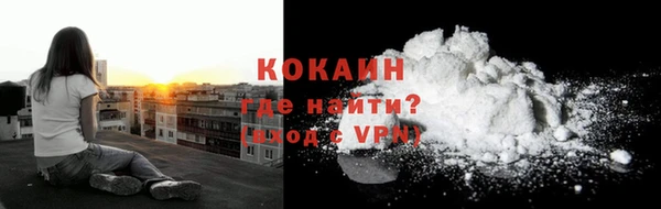 соль ск Абдулино
