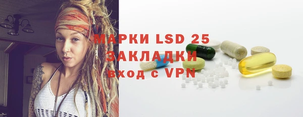 меф Елабуга