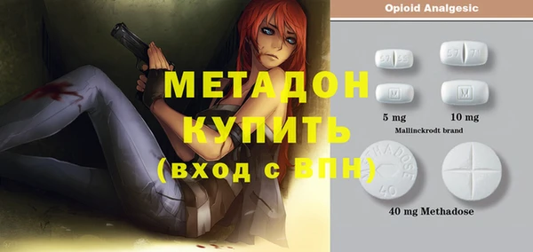 соль ск Абдулино