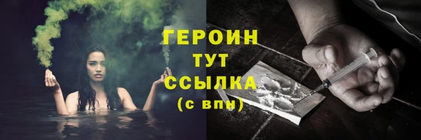 соль ск Абдулино