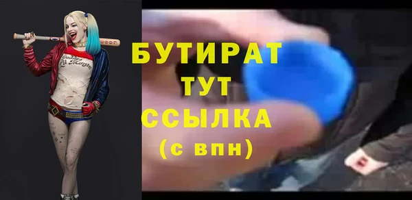 дживик Абаза