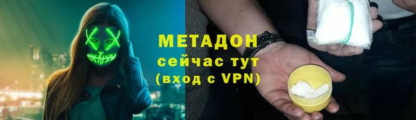 соль ск Абдулино
