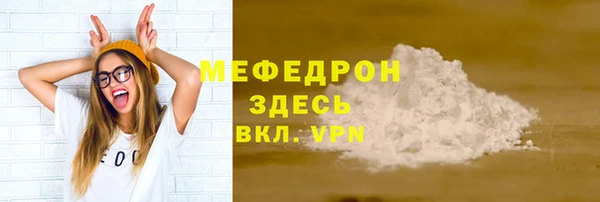 бутик Ельня