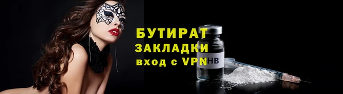 2c-b Абинск