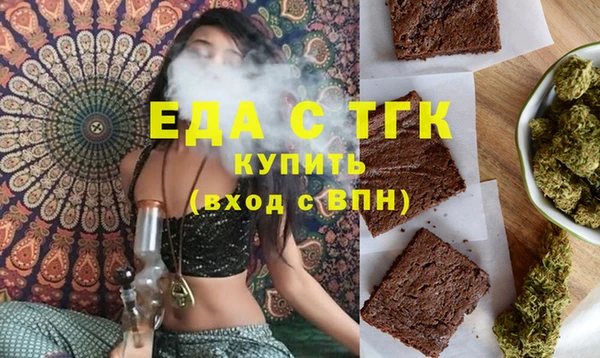 соль ск Абдулино