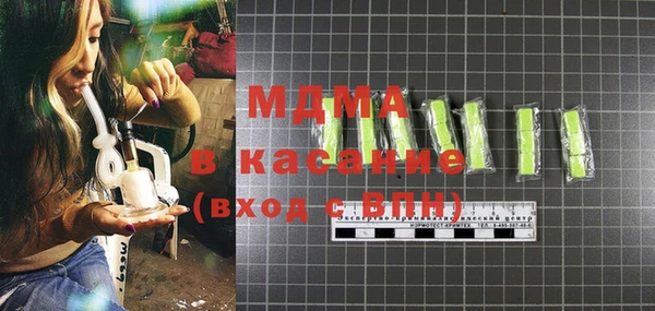 2c-b Абинск