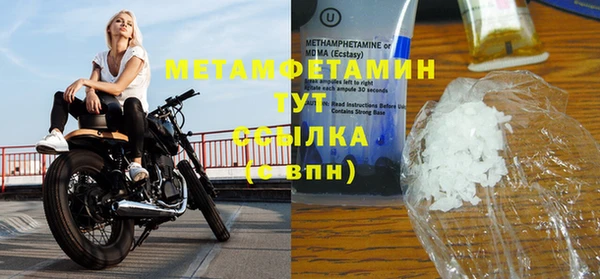 2c-b Абинск