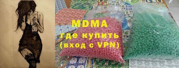 дживик Абаза