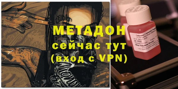 дживик Абаза