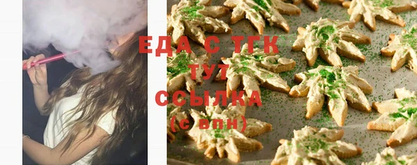 соль ск Абдулино