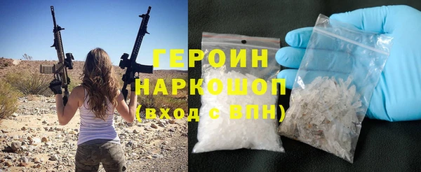 соль ск Абдулино