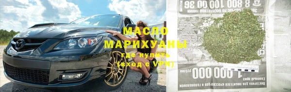 2c-b Абинск