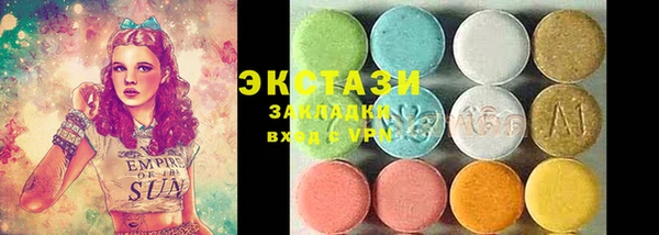 2c-b Абинск