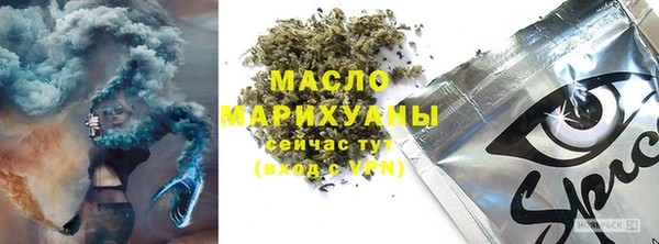 2c-b Абинск