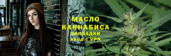 мефедрон мука Елизово