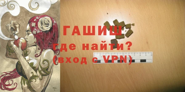 соль ск Абдулино