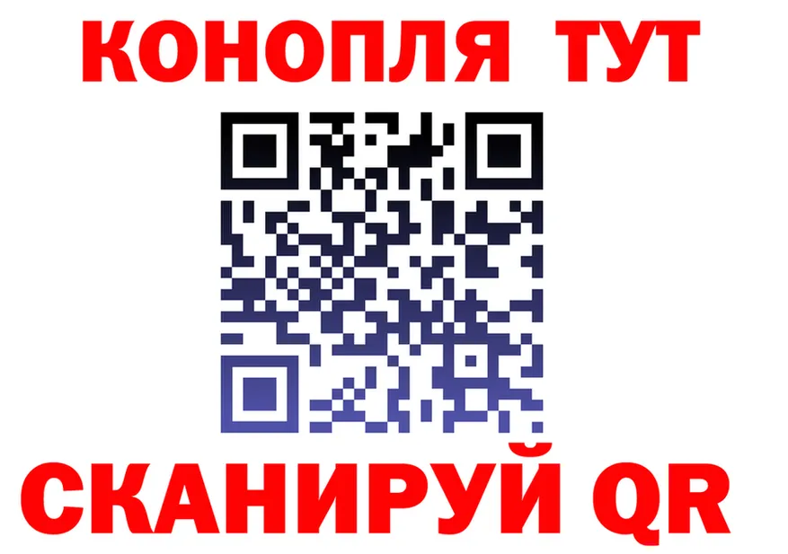 Каннабис THC 21% tor это мега Брюховецкая