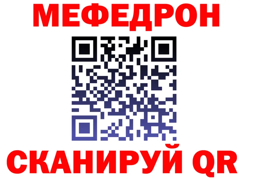 МЕФ мука зеркало мориарти KRAKEN Брюховецкая