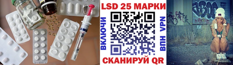 купить закладку  Брюховецкая  Лсд 25 экстази кислота 