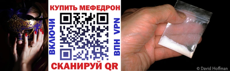 дарнет шоп  Брюховецкая  МЕФ 4 MMC 