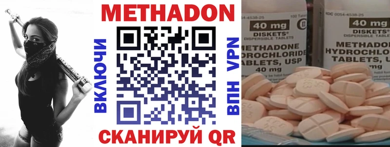 МЕТАДОН мёд  где можно купить наркотик  Брюховецкая 