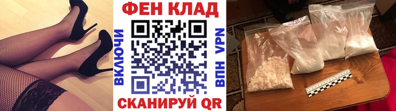 Первитин мет  Брюховецкая 