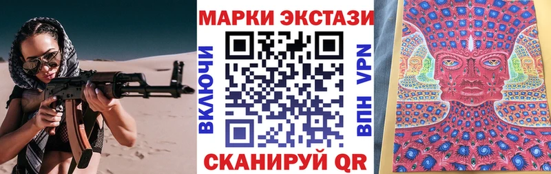 Наркотические марки 1,5мг  mega сайт  Брюховецкая  даркнет сайт 