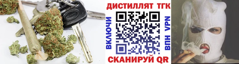 ТГК THC oil  Брюховецкая 