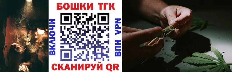 Марихуана семена  сайты даркнета Telegram  Брюховецкая 